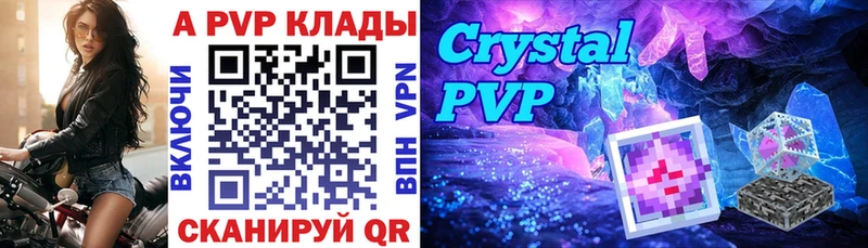 Купить наркотики сайты Славгород Амфетамин ГАШИШ Марихуана COCAIN СОЛЬ