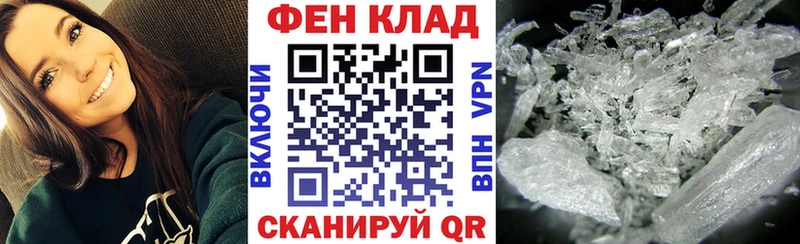 MEGA как войти Славгород Amphetamine VHQ наркошоп
