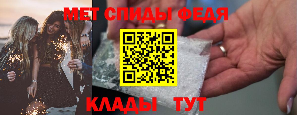 Славгород  Амфетамин VHQ  АМФЕТАМИН  Вход с VPN  Amphetamine 