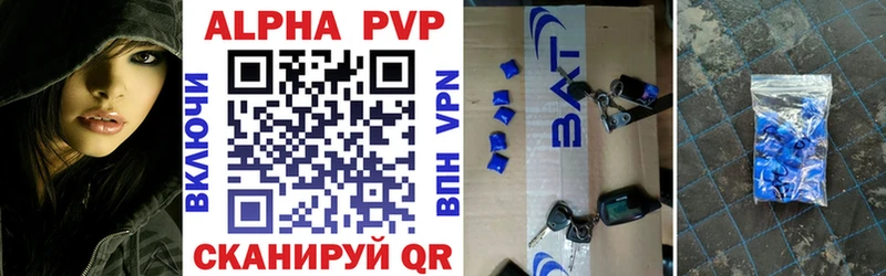 APVP VHQ  Славгород 