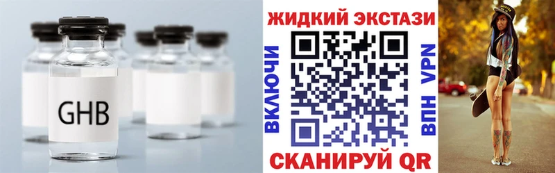 Бутират бутандиол  даркнет формула  Славгород 