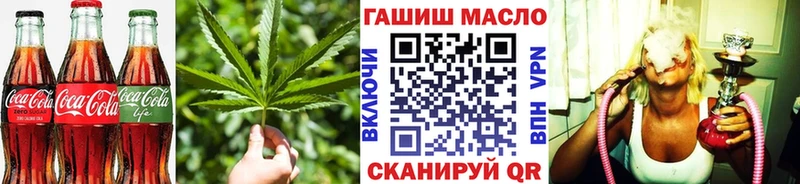 Canna-Cookies марихуана магазин MEGA маркетплейс Славгород