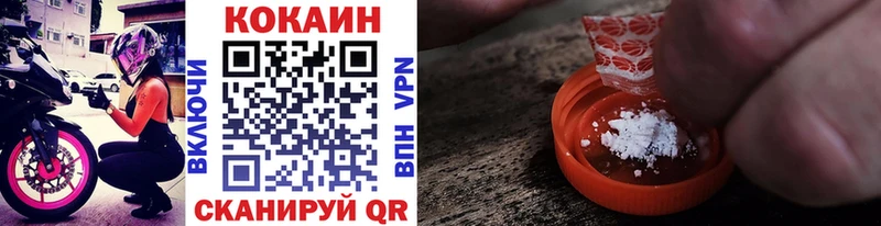 COCAIN Fish Scale  Славгород 