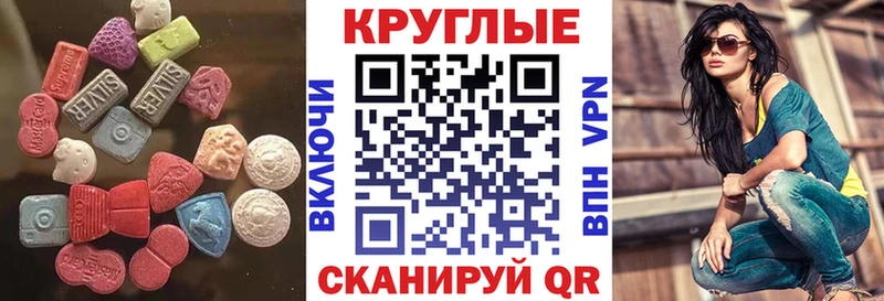 omg ссылка  купить закладку  Славгород  ЭКСТАЗИ 280мг 