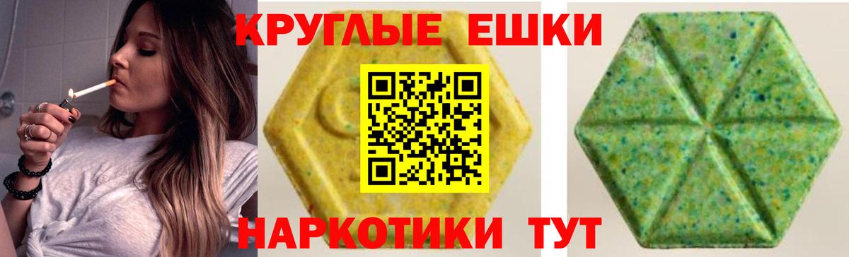 продажа наркотиков  Вход с VPN  Ecstasy Cube  Славгород  Ecstasy mix 