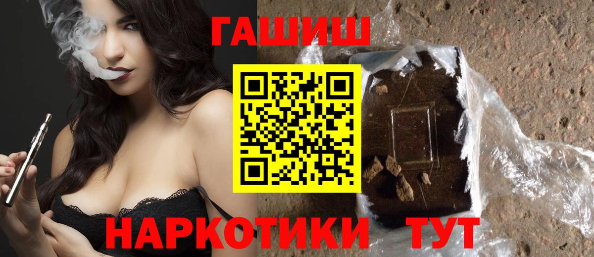 ГАШ Изолятор  Вход с VPN  Славгород 