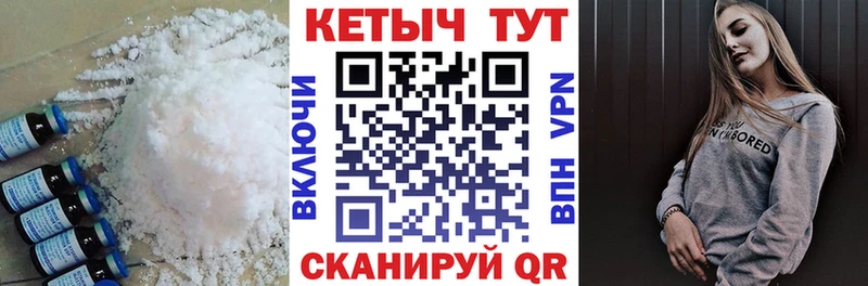 купить наркоту  Славгород  КЕТАМИН VHQ 