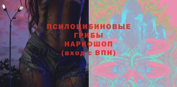 каннабис Белоозёрский