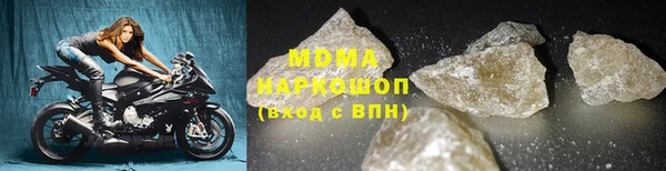 скорость mdpv Богданович