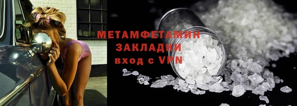 2c-b Беломорск