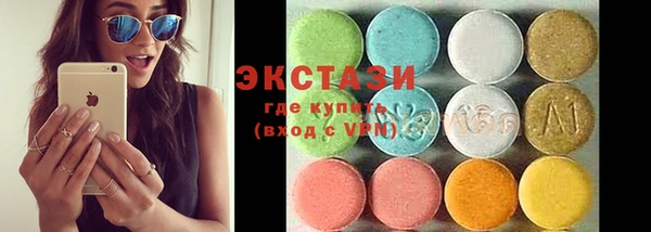 бутик Белокуриха