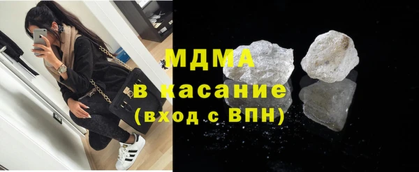 скорость mdpv Богданович