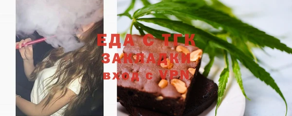 2c-b Беломорск