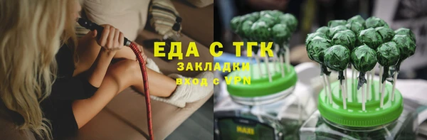 каннабис Белоозёрский