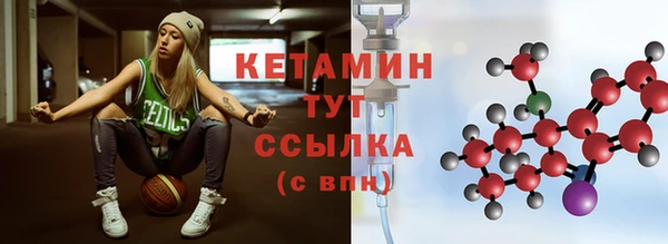 бутик Белокуриха