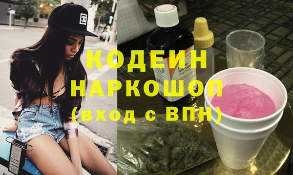 бутик Белокуриха