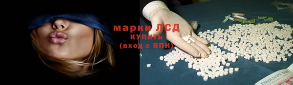 бутик Белокуриха