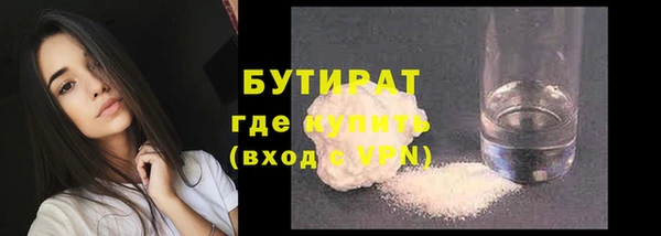 шишки Богородск