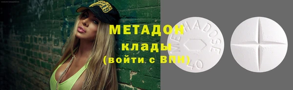 каннабис Белоозёрский