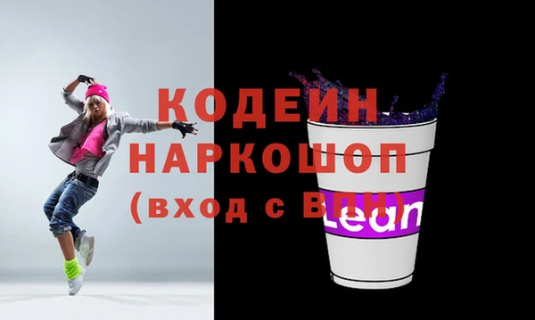 бутик Белокуриха