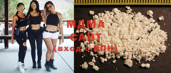 бутик Белокуриха