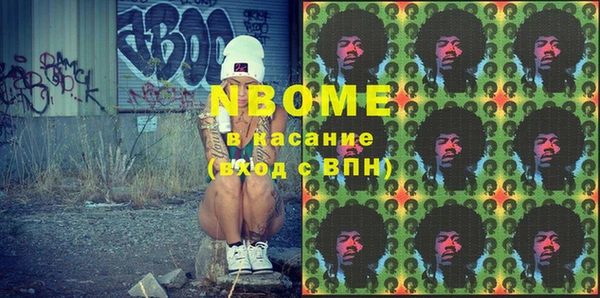 2c-b Беломорск