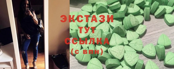 бутик Белокуриха
