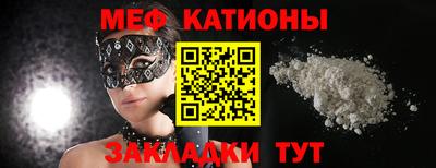 прущие крисы Партизанск
