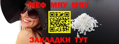 ALPHA-PVP Первоуральск