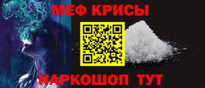 прущие крисы Партизанск