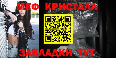 ALPHA-PVP Первоуральск