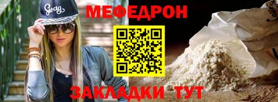 скорость Пенза