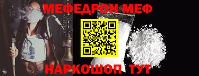 скорость Пенза