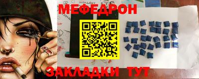 ALPHA-PVP Первоуральск