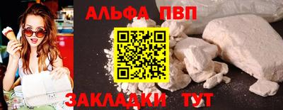 прущие крисы Партизанск