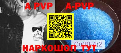 прущие крисы Партизанск