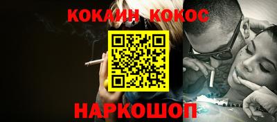 ALPHA-PVP Первоуральск