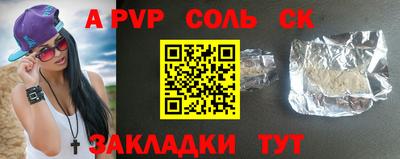 скорость Пенза