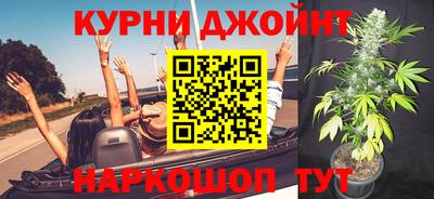 прущие крисы Партизанск
