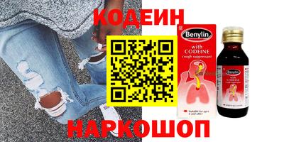 скорость Пенза
