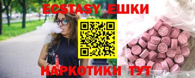 ALPHA-PVP Первоуральск
