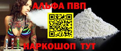 скорость Пенза