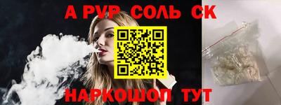 скорость Пенза
