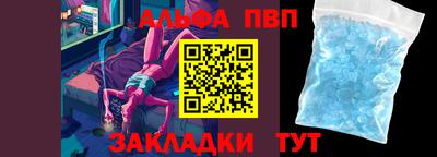 прущие крисы Партизанск