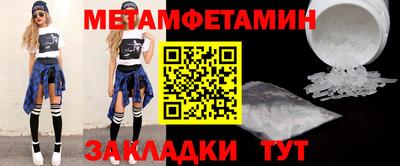 ALPHA-PVP Первоуральск