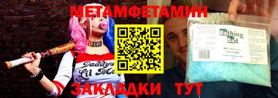 ALPHA-PVP Первоуральск