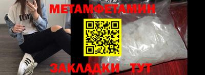 скорость Пенза