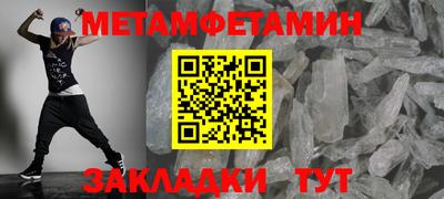 прущие крисы Партизанск