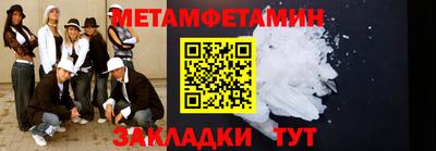 прущие крисы Партизанск