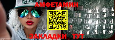 скорость Пенза